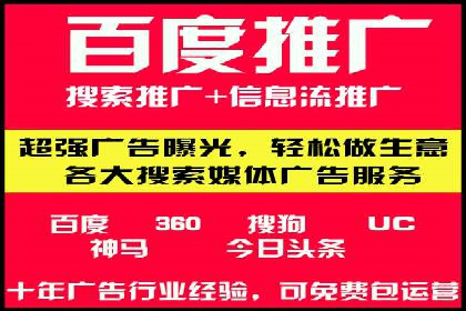 开户返点模式在电商行业的成功案例
